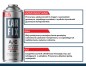 CarFix 3w1 gaz do klimatyzacji R134a 235 ml